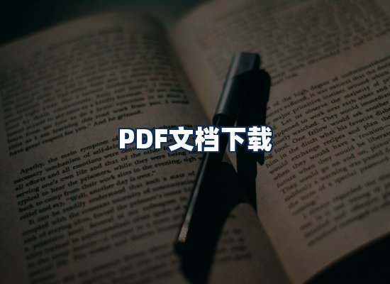 专业内容整理团队